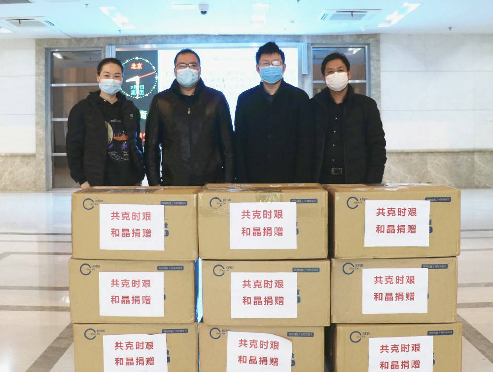 开云官方手机入口官网-开云(中国)科技捐赠防疫物资支援战“疫”一线