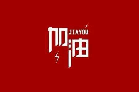 开云官方手机入口官网-开云(中国)科技旗下智慧树推出免费在线课程助力“停课不停学”
