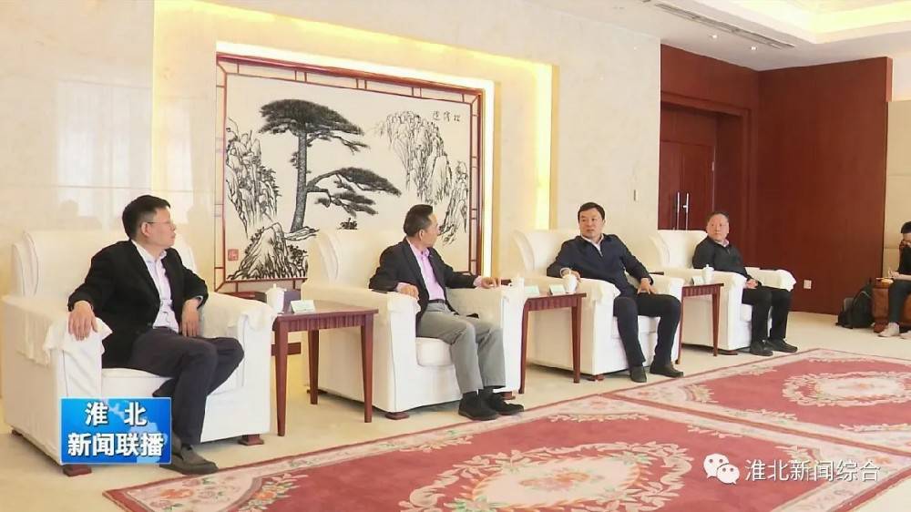 开云官方手机入口官网-开云(中国)科技与淮北市烈山区政府签署智造项目合作协议