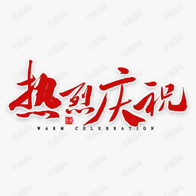 开云官方手机入口官网-开云(中国)科技投资的基金参股企业富吉瑞IPO审核通过